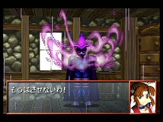 Sega Saturn Game - Shining the Holy Ark (Japan) [T-33101G] - シャイニング・ザ・ホーリィアーク - Screenshot #75