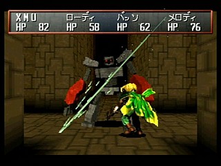 Sega Saturn Game - Shining the Holy Ark (Japan) [T-33101G] - シャイニング・ザ・ホーリィアーク - Screenshot #82