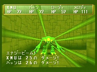 Sega Saturn Game - Shining the Holy Ark (Japan) [T-33101G] - シャイニング・ザ・ホーリィアーク - Screenshot #83