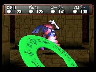Sega Saturn Game - Shining the Holy Ark (Japan) [T-33101G] - シャイニング・ザ・ホーリィアーク - Screenshot #88
