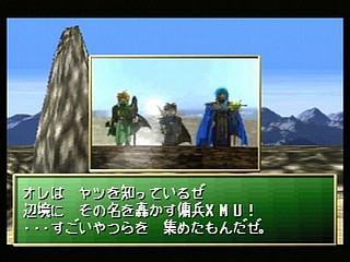 Sega Saturn Game - Shining the Holy Ark (Japan) [T-33101G] - シャイニング・ザ・ホーリィアーク - Screenshot #9