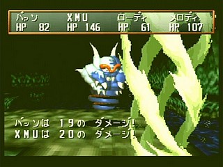 Sega Saturn Game - Shining the Holy Ark (Japan) [T-33101G] - シャイニング・ザ・ホーリィアーク - Screenshot #91