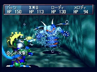 Sega Saturn Game - Shining the Holy Ark (Japan) [T-33101G] - シャイニング・ザ・ホーリィアーク - Screenshot #93