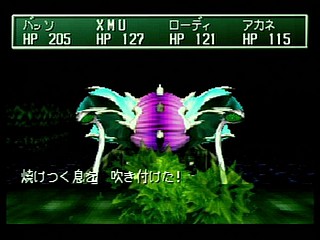 Sega Saturn Game - Shining the Holy Ark (Japan) [T-33101G] - シャイニング・ザ・ホーリィアーク - Screenshot #94