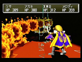 Sega Saturn Game - Shining the Holy Ark (Japan) [T-33101G] - シャイニング・ザ・ホーリィアーク - Screenshot #99