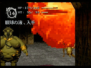 Sega Saturn Game - Baroque (Japan) [T-33901G] - バロック - Screenshot #35