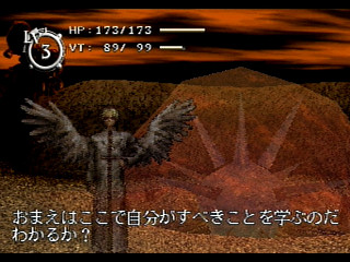 Sega Saturn Game - Baroque (Japan) [T-33901G] - バロック - Screenshot #8