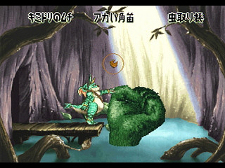 Sega Saturn Game - Nanatsu Kaze no Shima Monogatari (Japan) [T-35501G] - 七ツ風の島物語 - Screenshot #10
