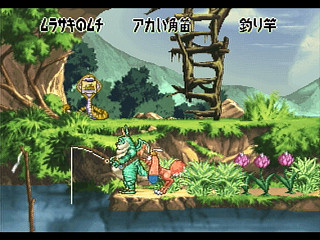 Sega Saturn Game - Nanatsu Kaze no Shima Monogatari (Japan) [T-35501G] - 七ツ風の島物語 - Screenshot #14