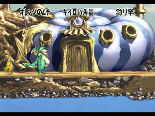 Sega Saturn Game - Nanatsu Kaze no Shima Monogatari (Japan) [T-35501G] - 七ツ風の島物語 - Screenshot #15