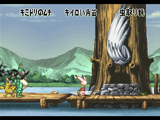 Sega Saturn Game - Nanatsu Kaze no Shima Monogatari (Japan) [T-35501G] - 七ツ風の島物語 - Screenshot #17