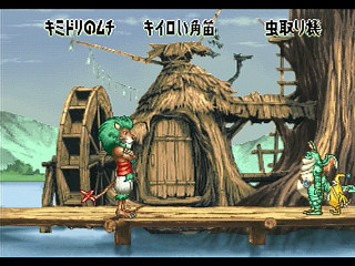Sega Saturn Game - Nanatsu Kaze no Shima Monogatari (Japan) [T-35501G] - 七ツ風の島物語 - Screenshot #18