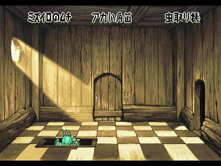 Sega Saturn Game - Nanatsu Kaze no Shima Monogatari (Japan) [T-35501G] - 七ツ風の島物語 - Screenshot #19