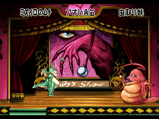 Sega Saturn Game - Nanatsu Kaze no Shima Monogatari (Japan) [T-35501G] - 七ツ風の島物語 - Screenshot #23