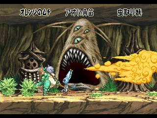 Sega Saturn Game - Nanatsu Kaze no Shima Monogatari (Japan) [T-35501G] - 七ツ風の島物語 - Screenshot #24