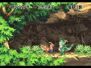 Sega Saturn Game - Nanatsu Kaze no Shima Monogatari (Japan) [T-35501G] - 七ツ風の島物語 - Screenshot #27