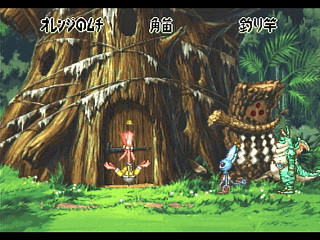 Sega Saturn Game - Nanatsu Kaze no Shima Monogatari (Japan) [T-35501G] - 七ツ風の島物語 - Screenshot #29