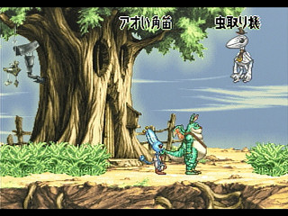 Sega Saturn Game - Nanatsu Kaze no Shima Monogatari (Japan) [T-35501G] - 七ツ風の島物語 - Screenshot #3