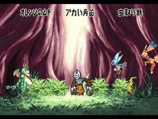 Sega Saturn Game - Nanatsu Kaze no Shima Monogatari (Japan) [T-35501G] - 七ツ風の島物語 - Screenshot #30