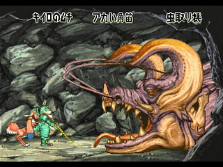Sega Saturn Game - Nanatsu Kaze no Shima Monogatari (Japan) [T-35501G] - 七ツ風の島物語 - Screenshot #31