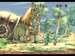 Sega Saturn Game - Nanatsu Kaze no Shima Monogatari (Japan) [T-35501G] - 七ツ風の島物語 - Screenshot #33