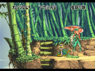 Sega Saturn Game - Nanatsu Kaze no Shima Monogatari (Japan) [T-35501G] - 七ツ風の島物語 - Screenshot #34