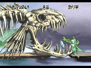 Sega Saturn Game - Nanatsu Kaze no Shima Monogatari (Japan) [T-35501G] - 七ツ風の島物語 - Screenshot #38