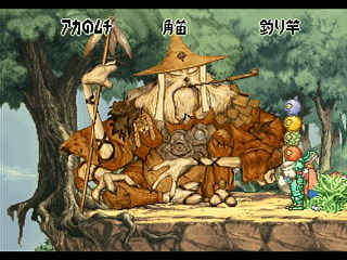 Sega Saturn Game - Nanatsu Kaze no Shima Monogatari (Japan) [T-35501G] - 七ツ風の島物語 - Screenshot #5