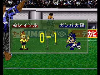 Sega Saturn Game - J.League Go Go Goal! (Japan) [T-3602G] - Ｊリーグ　ゴーゴーゴール！ - Screenshot #7