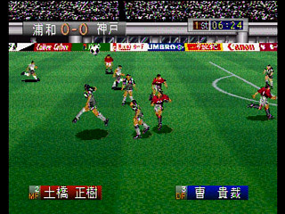Sega Saturn Game - J.League Go Go Goal! (Japan) [T-3602G] - Ｊリーグ　ゴーゴーゴール！ - Screenshot #9