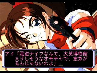 Sega Saturn Game - Universal Nuts (Japan) [T-36202G] - ユニバーサルナッツ - Screenshot #11