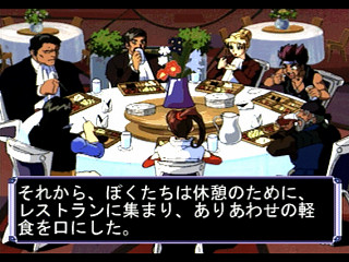 Sega Saturn Game - Universal Nuts (Japan) [T-36202G] - ユニバーサルナッツ - Screenshot #12