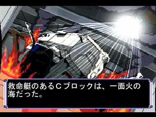 Sega Saturn Game - Universal Nuts (Japan) [T-36202G] - ユニバーサルナッツ - Screenshot #19