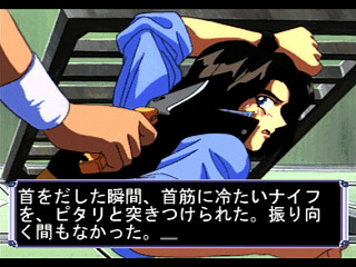 Sega Saturn Game - Universal Nuts (Japan) [T-36202G] - ユニバーサルナッツ - Screenshot #21
