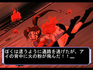 Sega Saturn Game - Universal Nuts (Japan) [T-36202G] - ユニバーサルナッツ - Screenshot #24