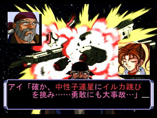 Sega Saturn Game - Universal Nuts (Japan) [T-36202G] - ユニバーサルナッツ - Screenshot #26