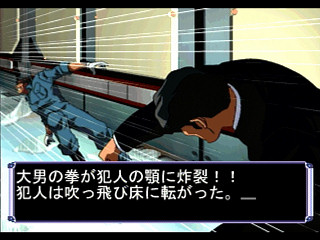 Sega Saturn Game - Universal Nuts (Japan) [T-36202G] - ユニバーサルナッツ - Screenshot #31