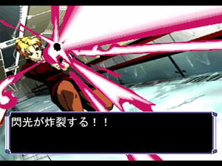 Sega Saturn Game - Universal Nuts (Japan) [T-36202G] - ユニバーサルナッツ - Screenshot #32