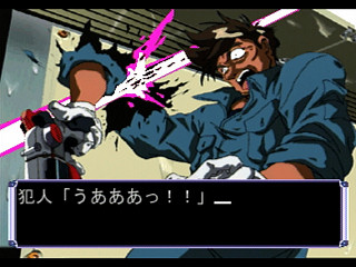 Sega Saturn Game - Universal Nuts (Japan) [T-36202G] - ユニバーサルナッツ - Screenshot #33