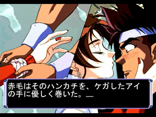 Sega Saturn Game - Universal Nuts (Japan) [T-36202G] - ユニバーサルナッツ - Screenshot #36