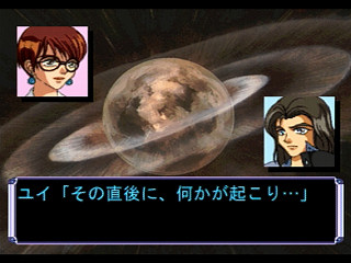 Sega Saturn Game - Universal Nuts (Japan) [T-36202G] - ユニバーサルナッツ - Screenshot #37
