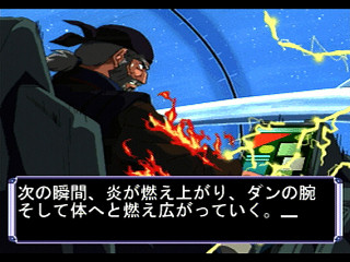 Sega Saturn Game - Universal Nuts (Japan) [T-36202G] - ユニバーサルナッツ - Screenshot #38