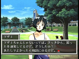 Sega Saturn Game - Girl Doll Toy ~Tamashii wo Kudasai~ (Japan) [T-37002G] - ガールドールトーイ　～魂をください～ - Screenshot #21