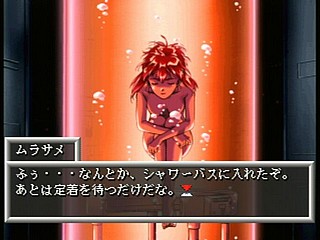 Sega Saturn Game - Girl Doll Toy ~Tamashii wo Kudasai~ (Japan) [T-37002G] - ガールドールトーイ　～魂をください～ - Screenshot #23