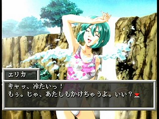 Sega Saturn Game - Girl Doll Toy ~Tamashii wo Kudasai~ (Japan) [T-37002G] - ガールドールトーイ　～魂をください～ - Screenshot #53