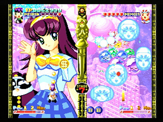Sega Saturn Game - Twinkle Star Sprites (Japan) [T-37301G] - ティンクルスタースプライツ - Screenshot #11