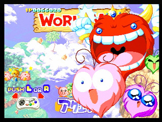 Sega Saturn Game - Twinkle Star Sprites (Japan) [T-37301G] - ティンクルスタースプライツ - Screenshot #15