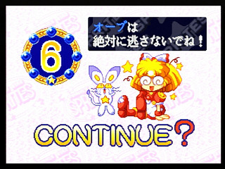 Sega Saturn Game - Twinkle Star Sprites (Japan) [T-37301G] - ティンクルスタースプライツ - Screenshot #26