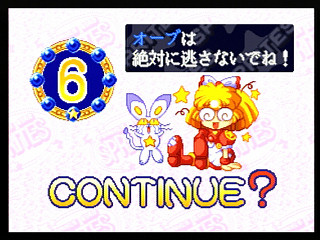 Twinkle Star Sprites Sega Saturn | Japan | T-37301G