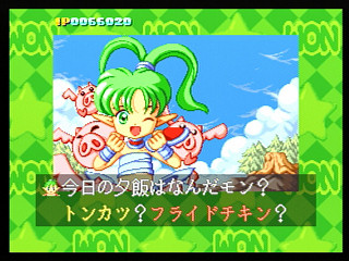 Sega Saturn Game - Twinkle Star Sprites (Japan) [T-37301G] - ティンクルスタースプライツ - Screenshot #27